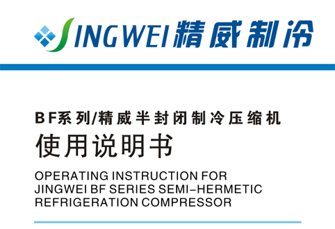 Piston machine specification
