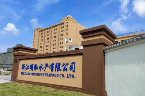 Zhejiang Minghong aquatic Products Co., LTD